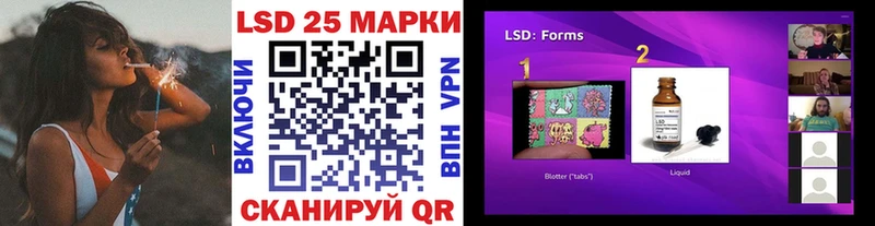 blacksprut ссылка  где купить   Орск  Наркотические марки 1,8мг 