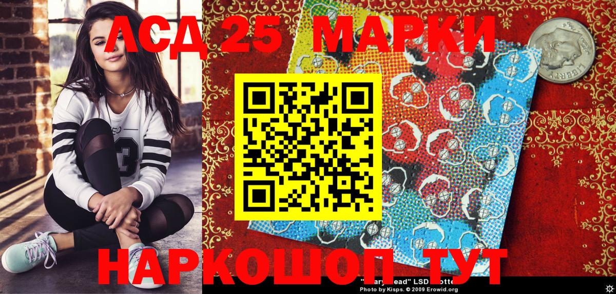Марки N-bome 1,8мг  Марки 25I-NBOMe  Орск  Вход с VPN 