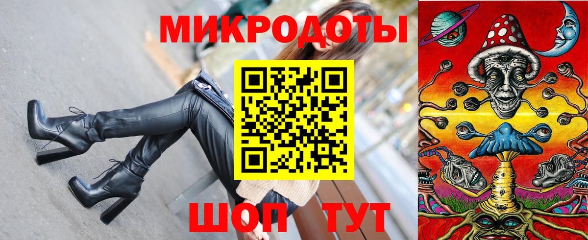 Орск  Галлюциногенные грибы MAGIC MUSHROOMS  Вход с VPN 
