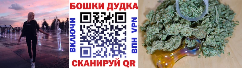 Бошки марихуана ГИДРОПОН  Орск 